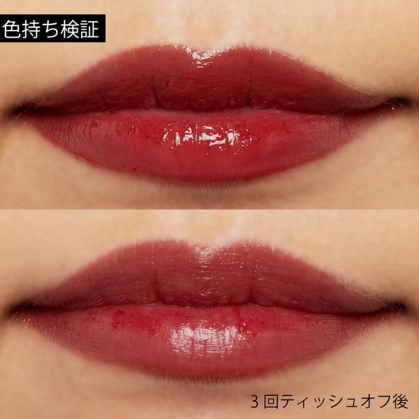 時間が経つたびにジュワッと溢れる光沢ティントに関する画像21
